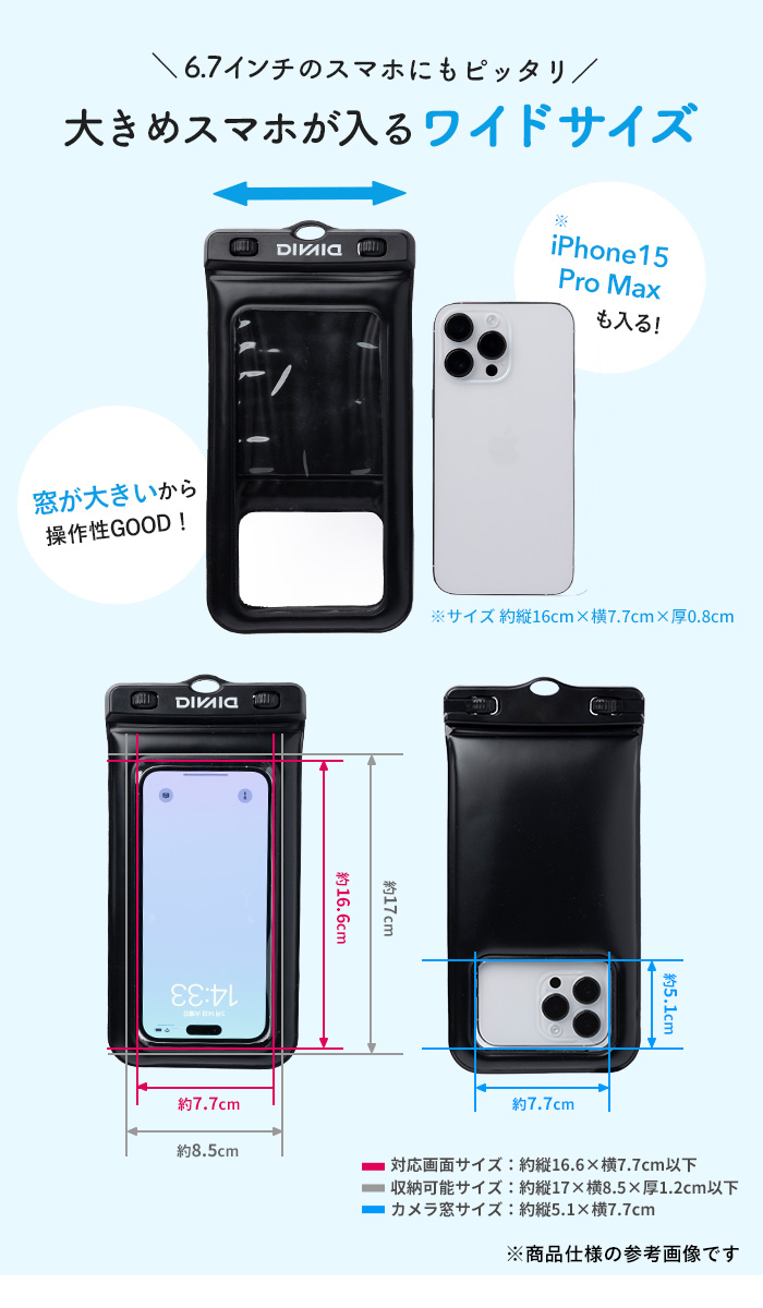 [iPhone 17/16/15/14/13専用]2026福袋 キラキラクリアケース＆夏アイテム5点セット
