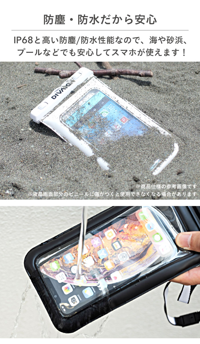 [iPhone 17/16/15/14/13専用]2026福袋 キラキラクリアケース＆夏アイテム5点セット