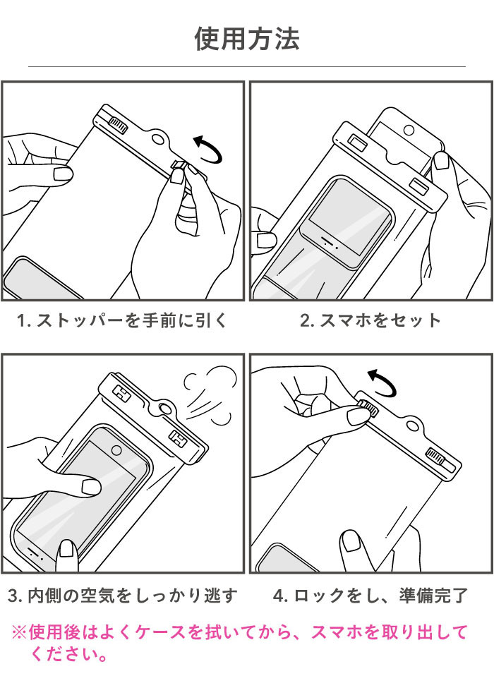 [iPhone 17/16/15/14/13専用]2026福袋 キラキラクリアケース＆夏アイテム5点セット