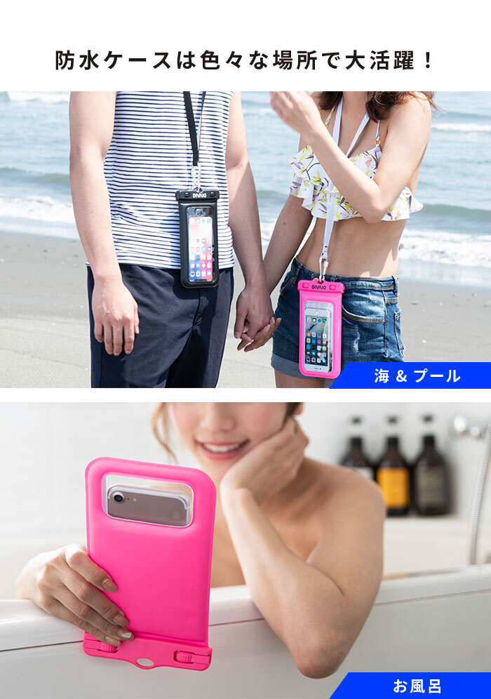 [iPhone 17/16/15/14/13専用]2026福袋 キラキラクリアケース＆夏アイテム5点セット