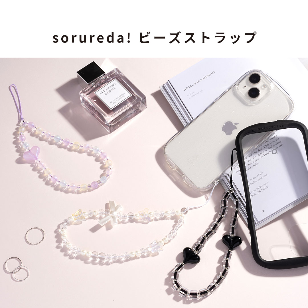 [iPhone 17/16/15/14/13専用]2026福袋 キラキラクリアケース＆夏アイテム5点セット