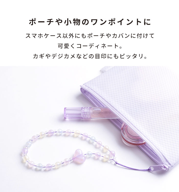 [iPhone 17/16/15/14/13専用]2026福袋 キラキラクリアケース＆夏アイテム5点セット