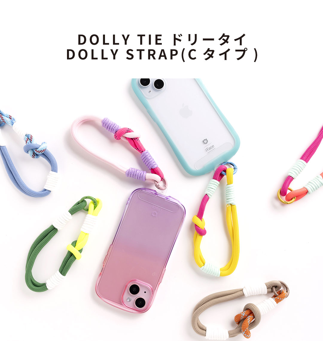 [iPhone 17/16/15/14/13専用]2026福袋 キラキラクリアケース＆夏アイテム5点セット