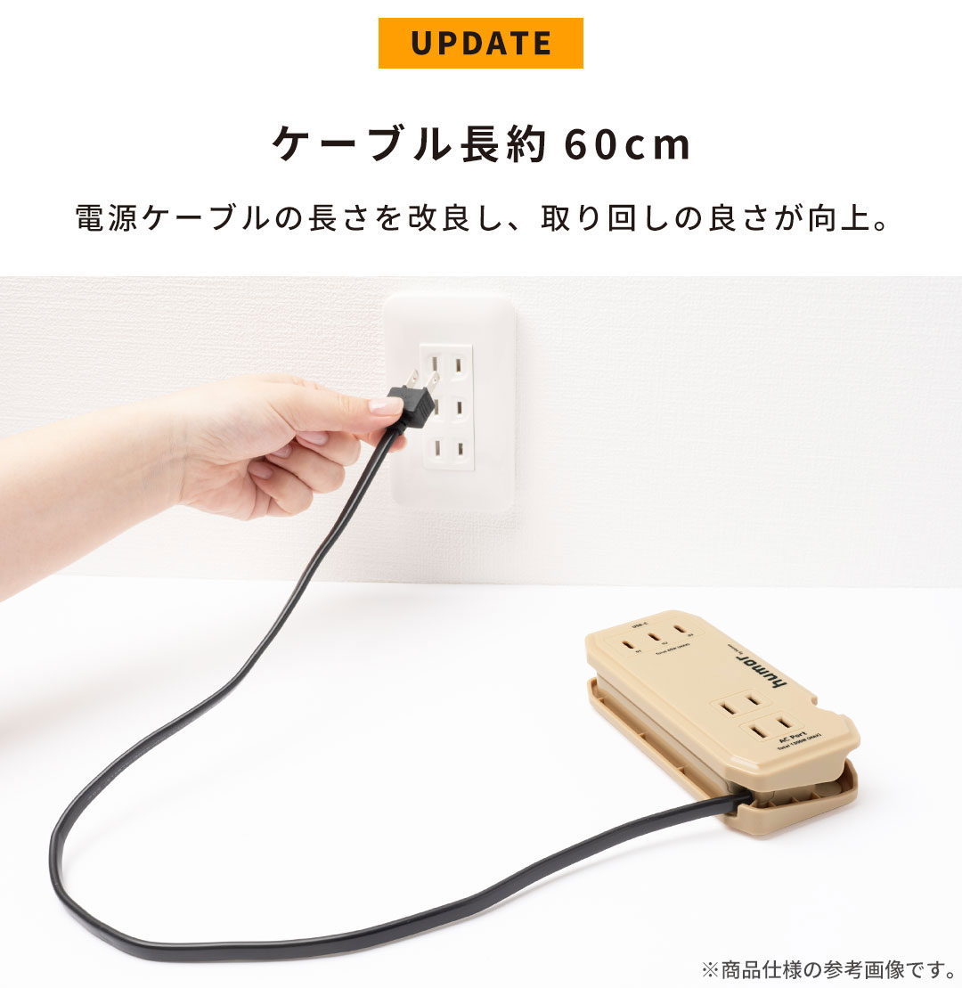 【WEB】2026福袋 充電環境が整う!USBタップ・2in1 ワイヤレス充電器・ケーブル・ケーブルタイお得な4点セット(グレーブラック/ミントグリーン)