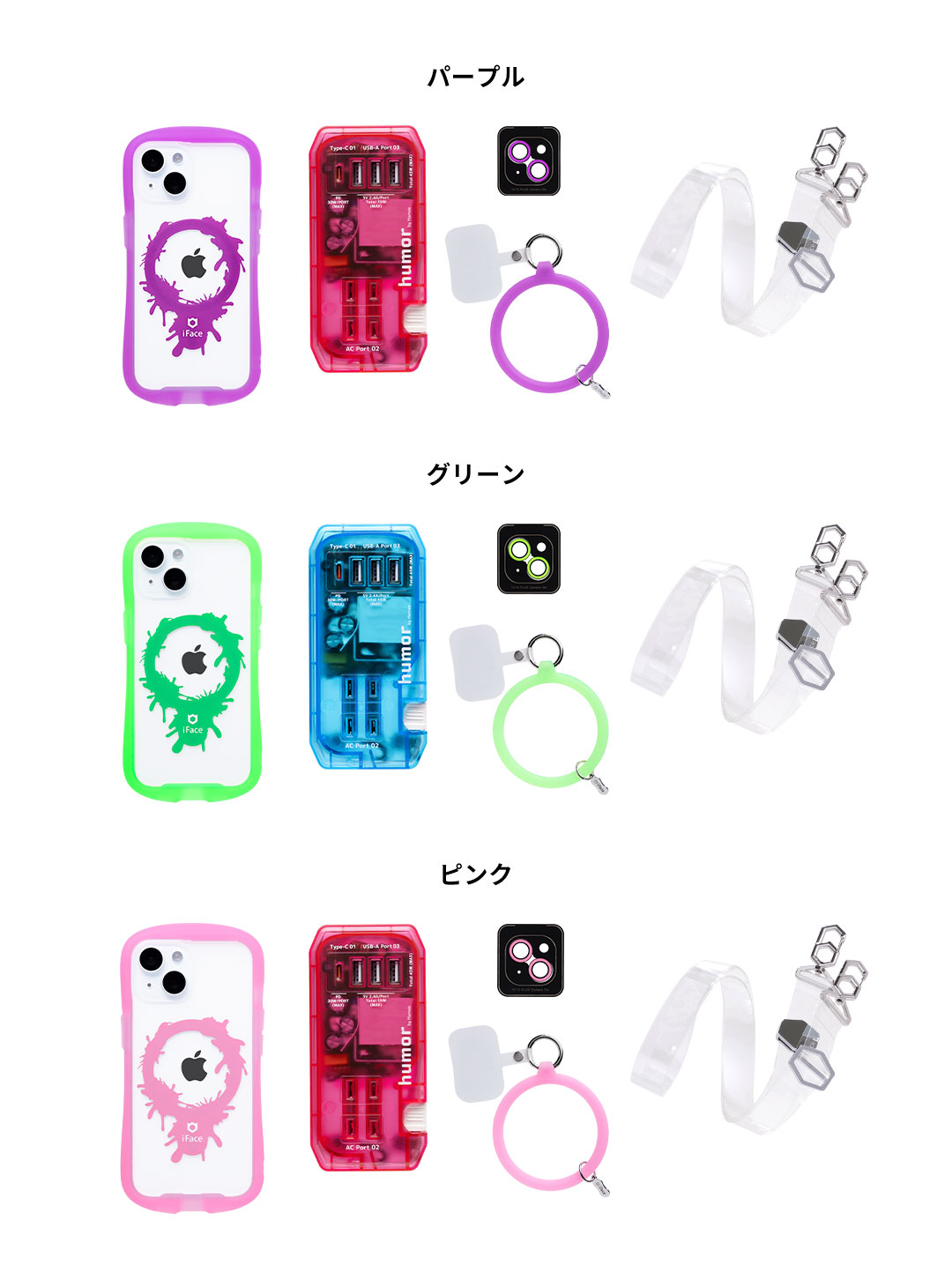 [iPhone 15専用]2026福袋 MagSafe対応iFaceクリアケースとNeoカラーのお得な5点セット(オレンジ)