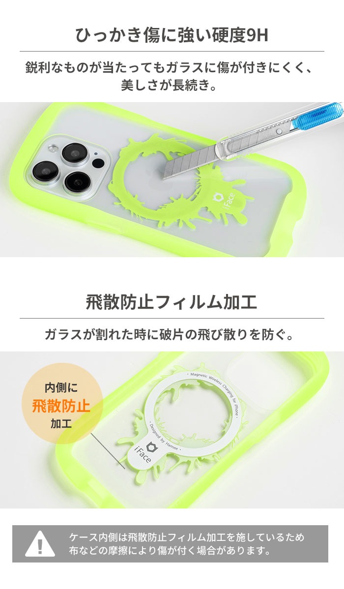 [iPhone 15専用]2026福袋 MagSafe対応iFaceクリアケースとNeoカラーのお得な5点セット(オレンジ)