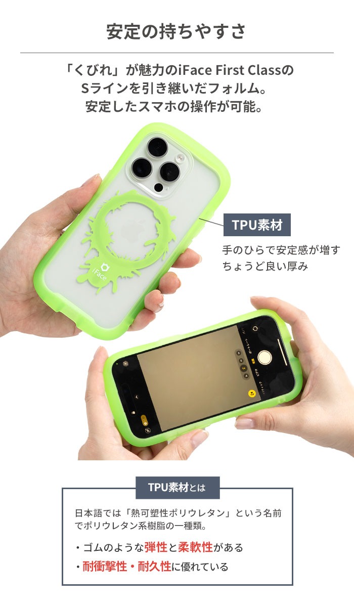 [iPhone 15専用]2026福袋 MagSafe対応iFaceクリアケースとNeoカラーのお得な5点セット(オレンジ)