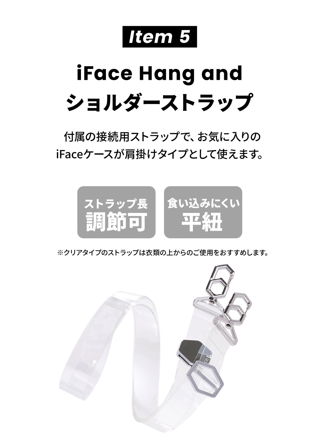 [iPhone 15専用]2026福袋 MagSafe対応iFaceクリアケースとNeoカラーのお得な5点セット(オレンジ)