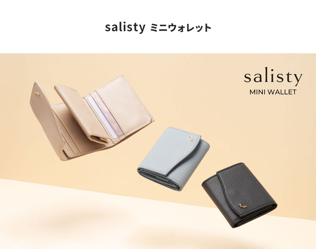 2026福袋 salistyウォレット&ストラップ3種&チャーム&イヤホン6点セット