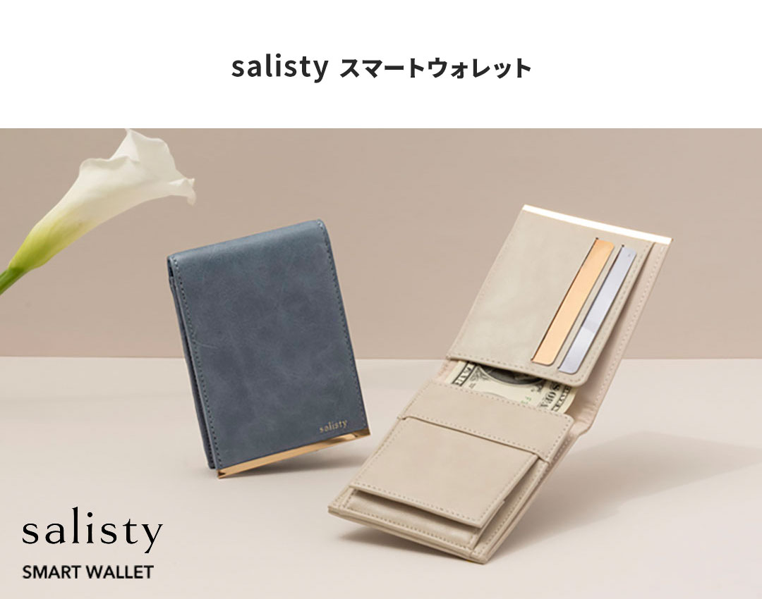 2026福袋 salistyウォレット&ストラップ3種&チャーム&イヤホン6点セット