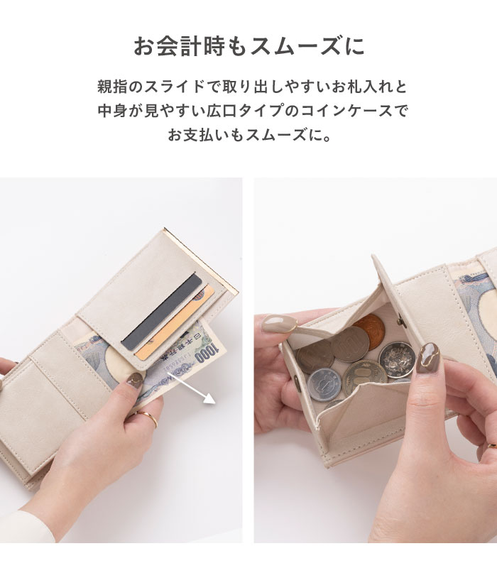 2026福袋 salistyウォレット&ストラップ3種&チャーム&イヤホン6点セット