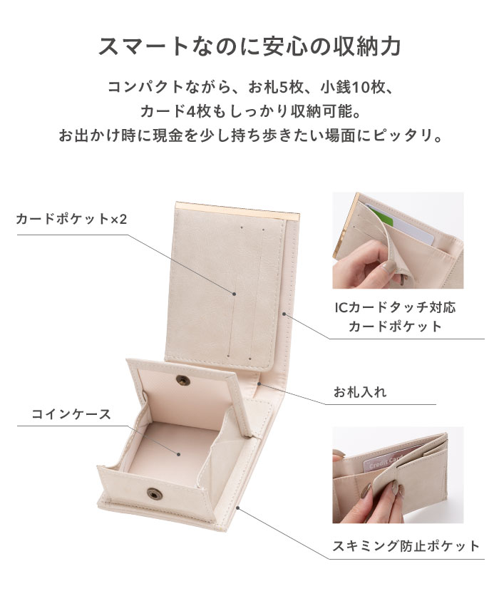 2026福袋 salistyウォレット&ストラップ3種&チャーム&イヤホン6点セット