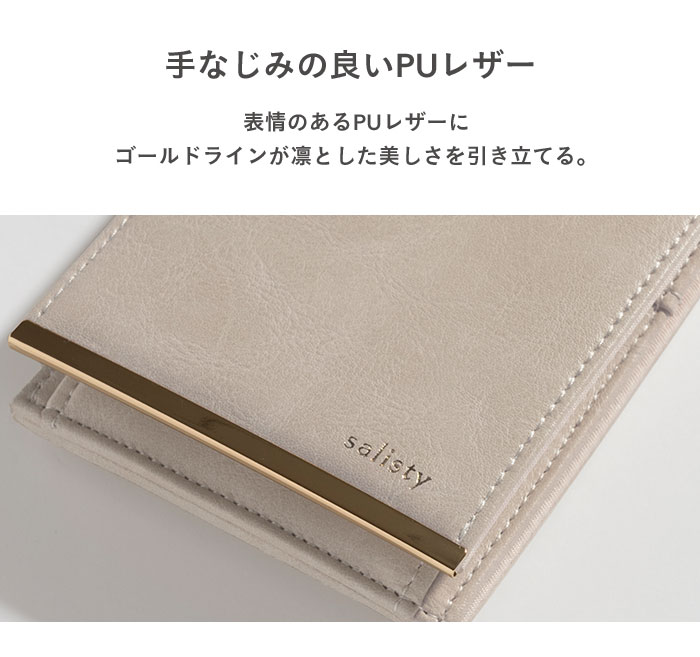 2026福袋 salistyウォレット&ストラップ3種&チャーム&イヤホン6点セット