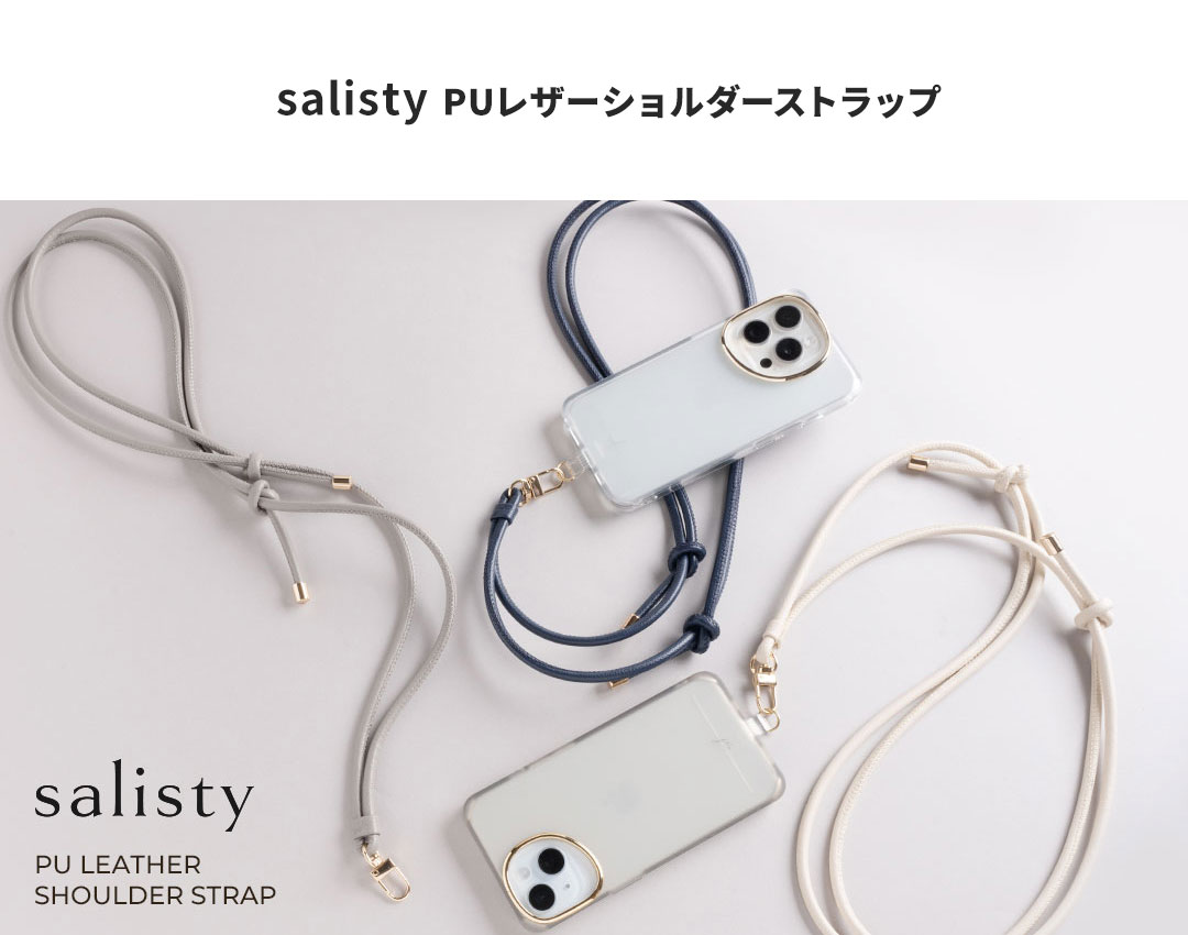 2026福袋 salistyウォレット&ストラップ3種&チャーム&イヤホン6点セット