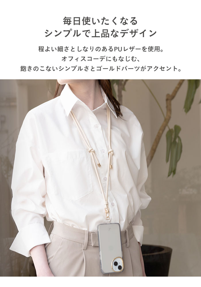 2026福袋 salistyウォレット&ストラップ3種&チャーム&イヤホン6点セット