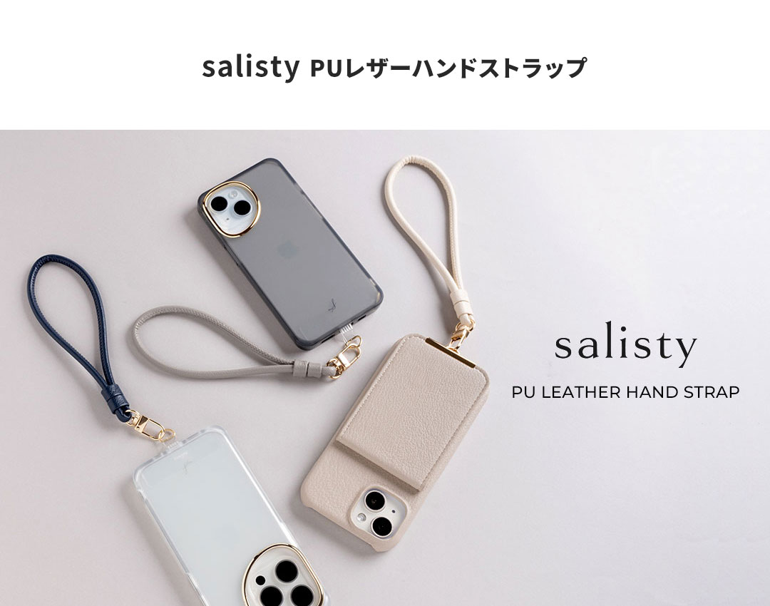 2026福袋 salistyウォレット&ストラップ3種&チャーム&イヤホン6点セット