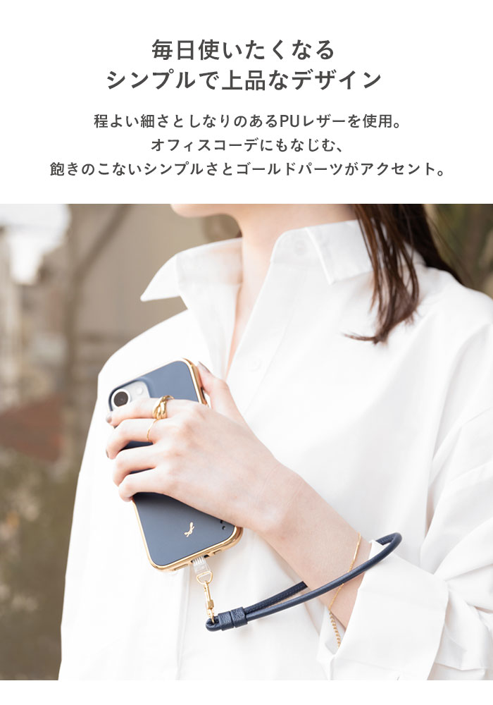 2026福袋 salistyウォレット&ストラップ3種&チャーム&イヤホン6点セット