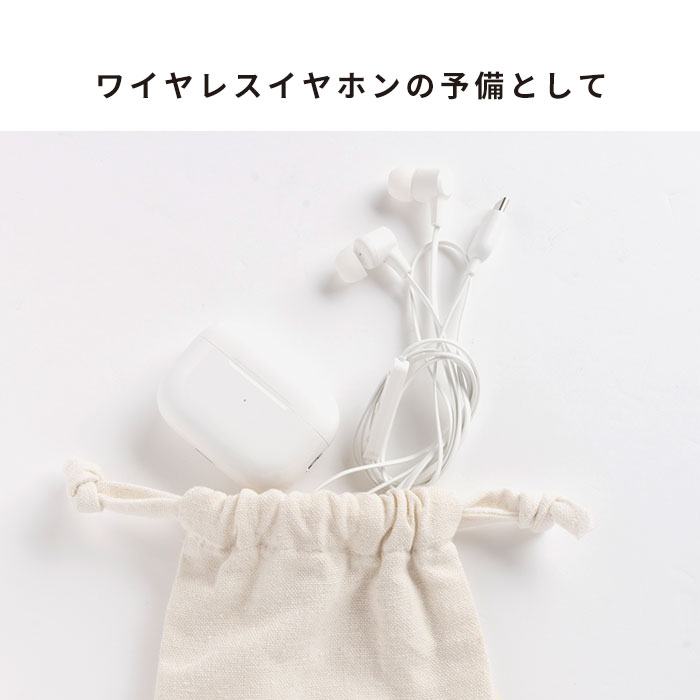 2026福袋 salistyウォレット&ストラップ3種&チャーム&イヤホン6点セット