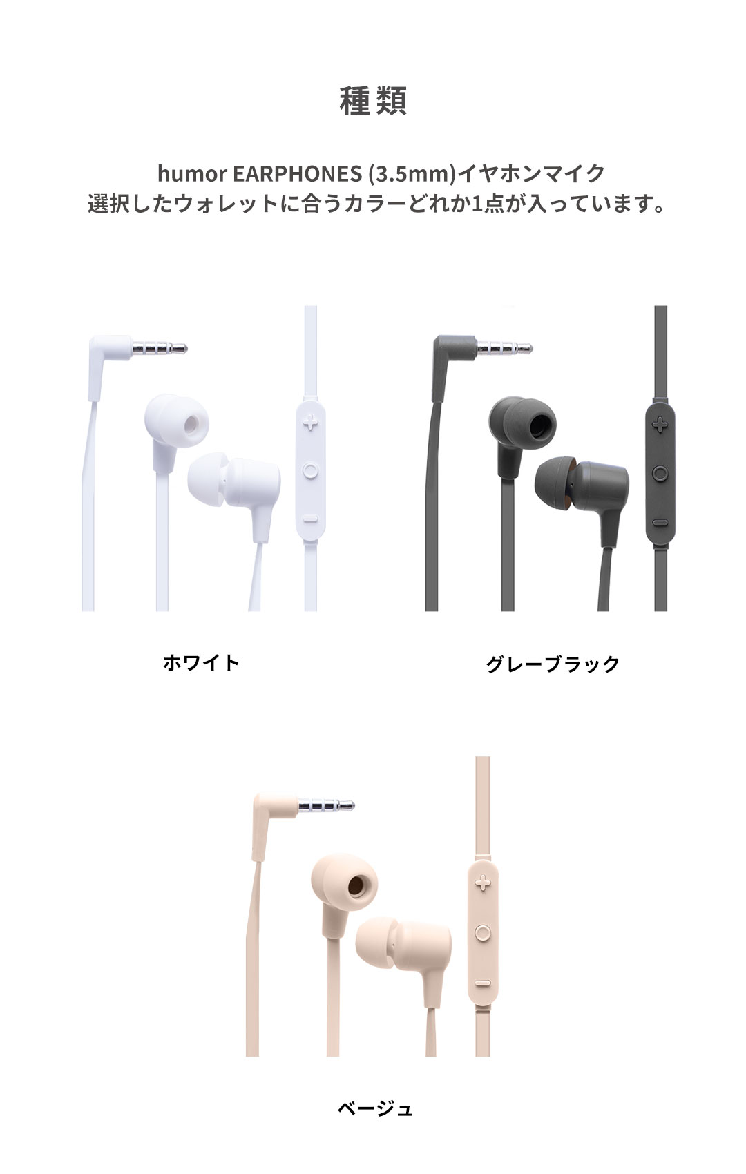 2026福袋 salistyウォレット&ストラップ3種&チャーム&イヤホン6点セット