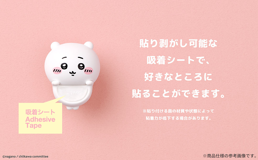 【単品販売】HIPPERS ヒッパーズ DECORATIVE MINI FIGURES(ちいかわ)