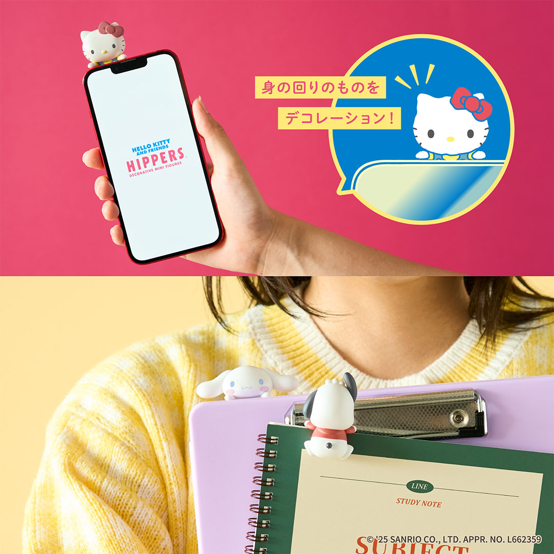 HIPPERS ヒッパーズ DECORATIVE MINI FIGURES(サンリオキャラクターズ
