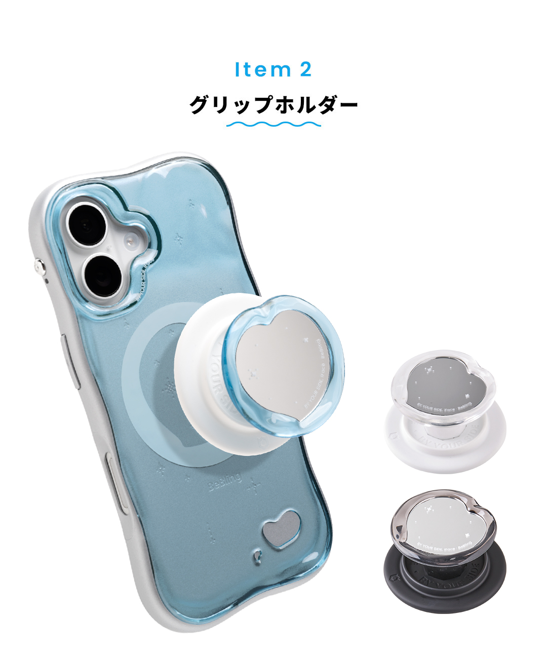 【iPhone 17/17 Pro/17 Pro Max/16/16 Pro/16 Pro Max/15/14/13専用】iFace BeBling 2 MagSynqケースセット1