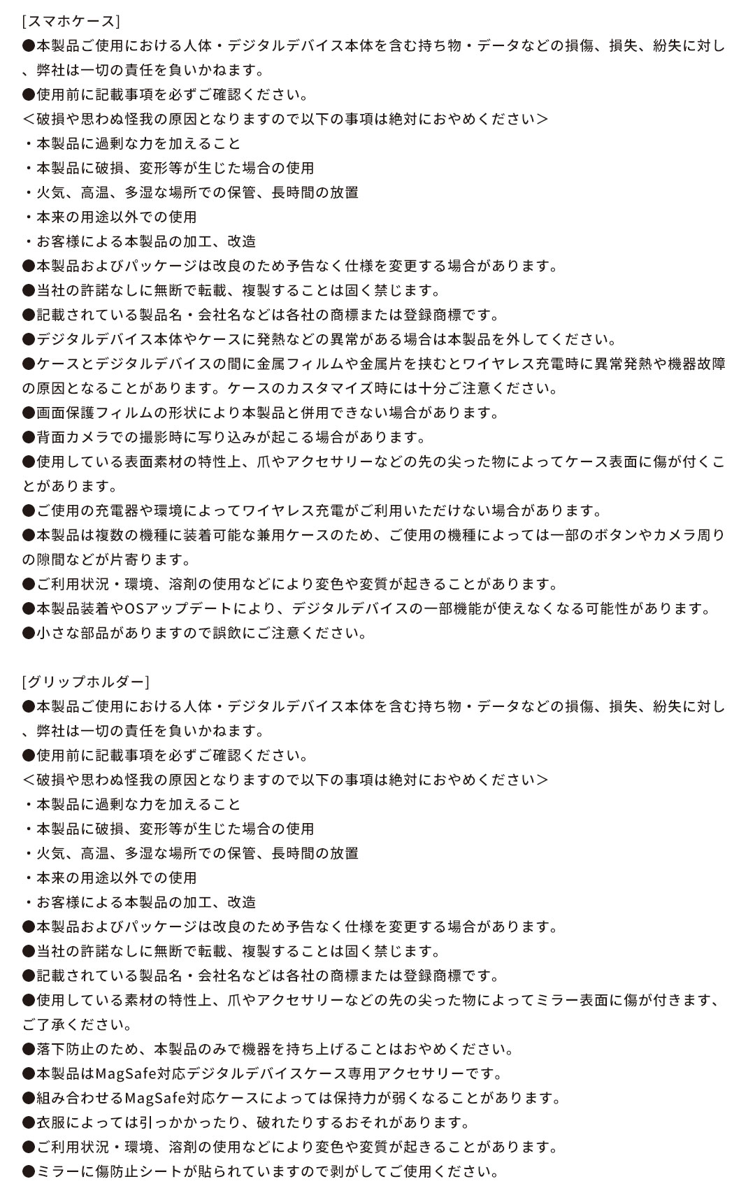 【iPhone 17/17 Pro/17 Pro Max/16/16 Pro/16 Pro Max/15/14/13専用】iFace BeBling 2 MagSynqケースセット1