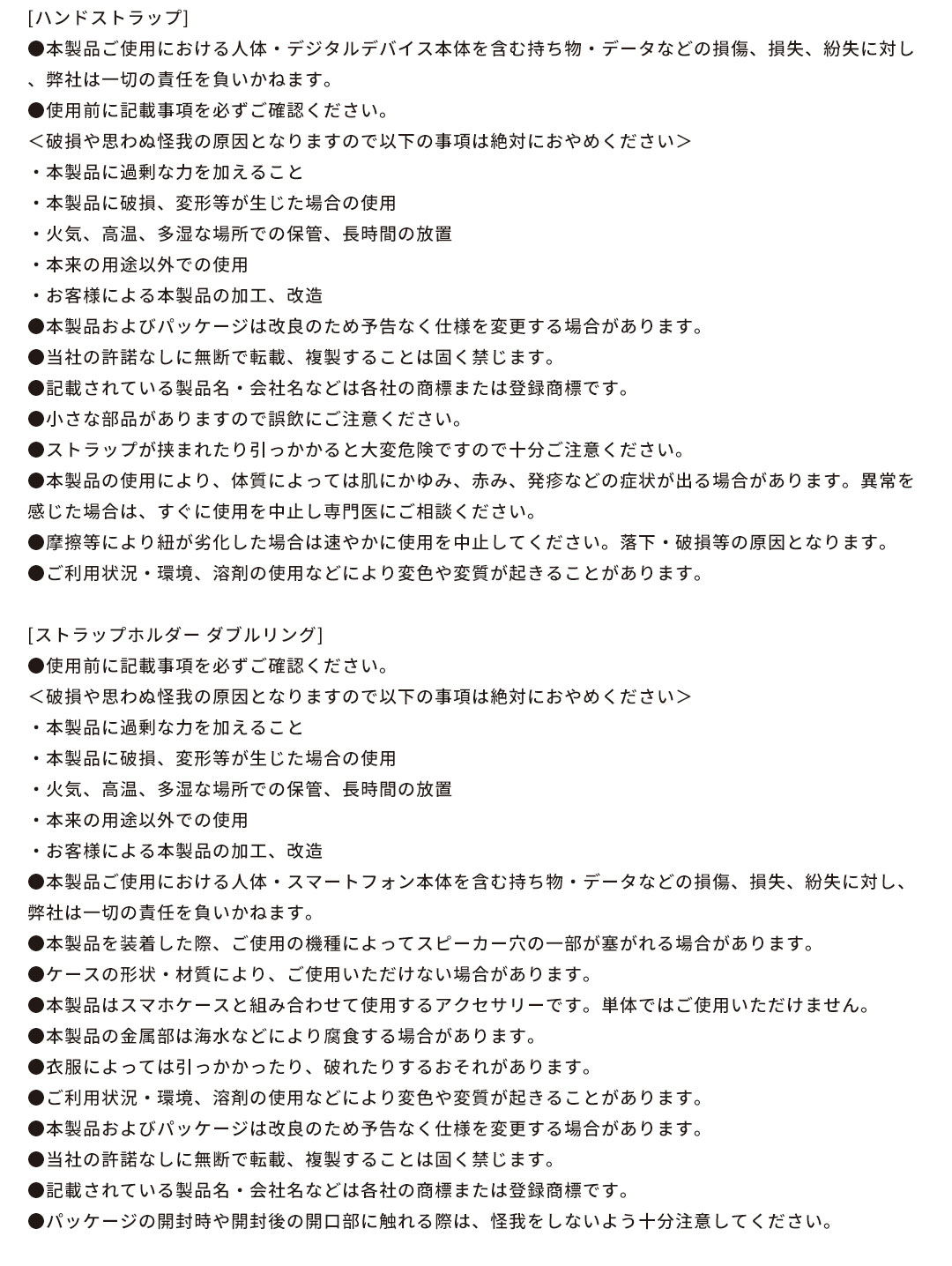 【iPhone 17/17 Pro/17 Pro Max/16/16 Pro/16 Pro Max/15/14/13専用】iFace BeBling 2 MagSynqケースセット1