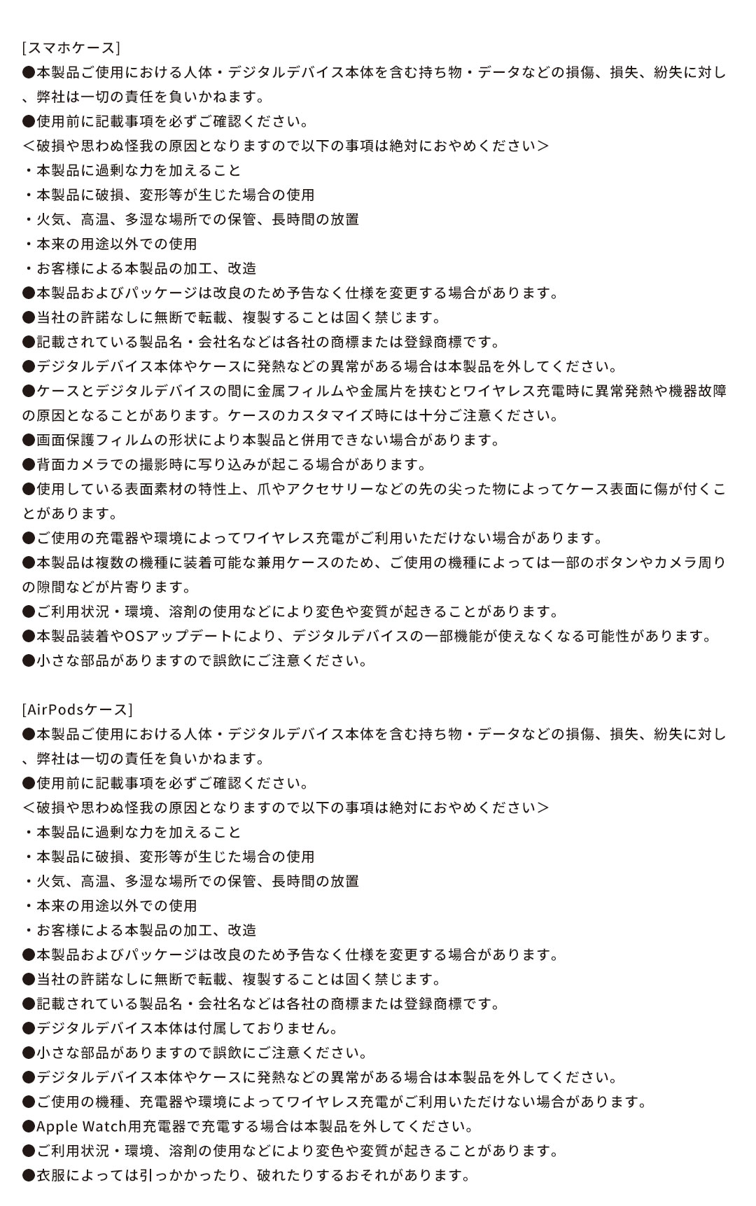 【iPhone 17/17 Pro/17 Pro Max/16/16 Pro/16 Pro Max/15/14/13専用】iFace BeBling 2 MagSynqケースセット1