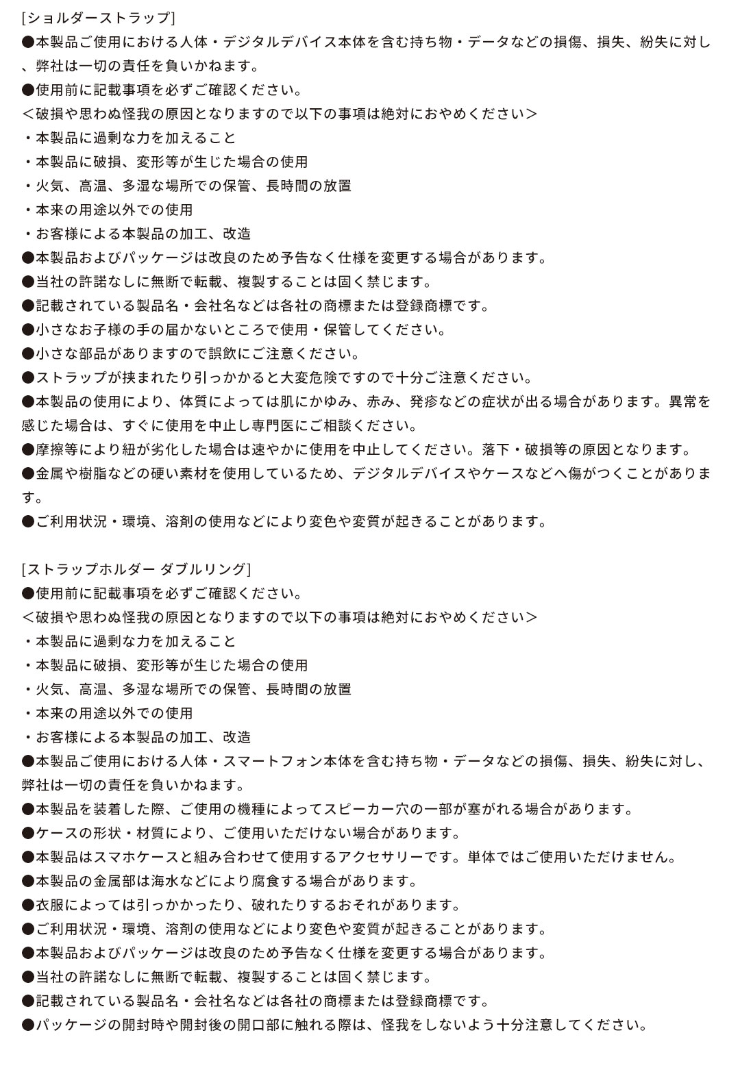 【iPhone 17/17 Pro/17 Pro Max/16/16 Pro/16 Pro Max/15/14/13専用】iFace BeBling 2 MagSynqケースセット1