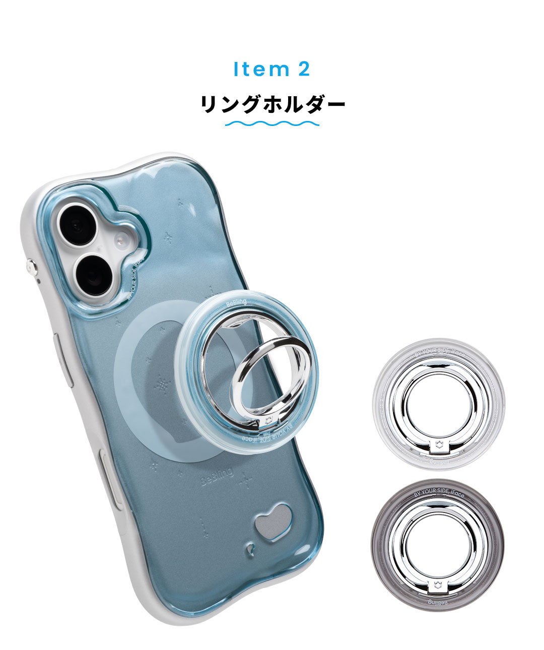 [iPhone 17/17 Pro/17 Pro Max/16/16 Pro/16 Pro Max/15/14/13専用]iFace BeBling 2 MagSynqケース セット3