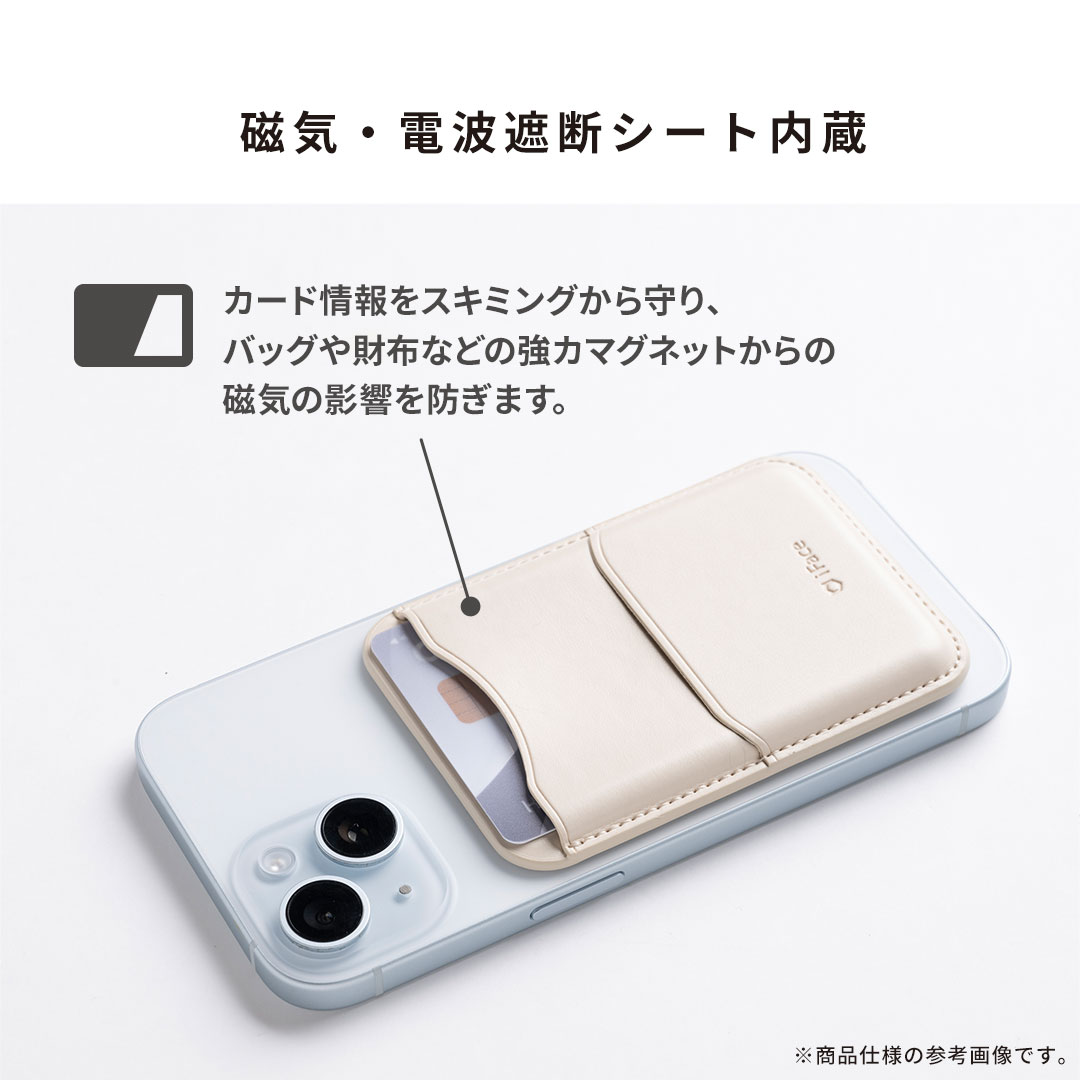 カードウォレット04(磁器防止)