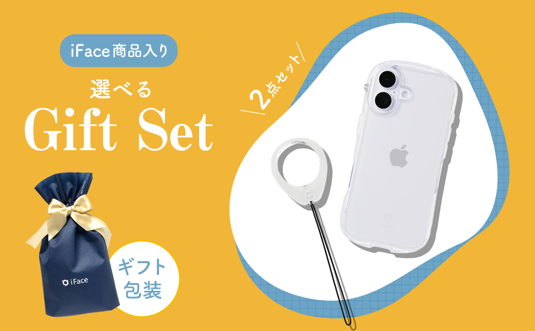 【WEB】iPhone17 専用]iFaceギフト Look in clear セット(クリア)