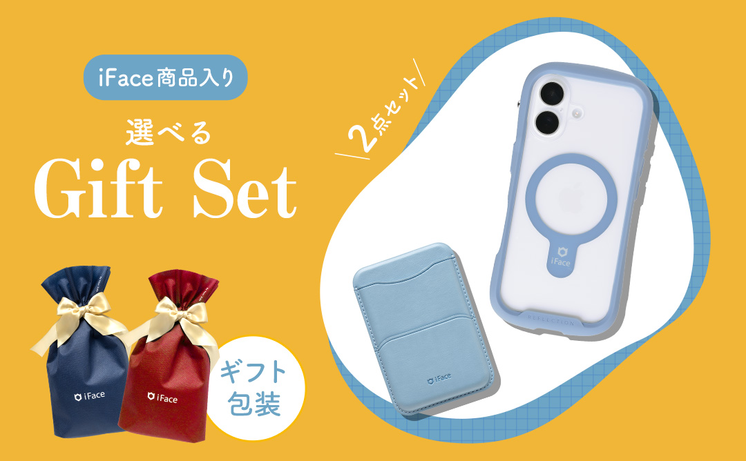 【iPhone 17/16/15/14/13 専用】iFaceギフトReflection MagSynq カードウォレット セット