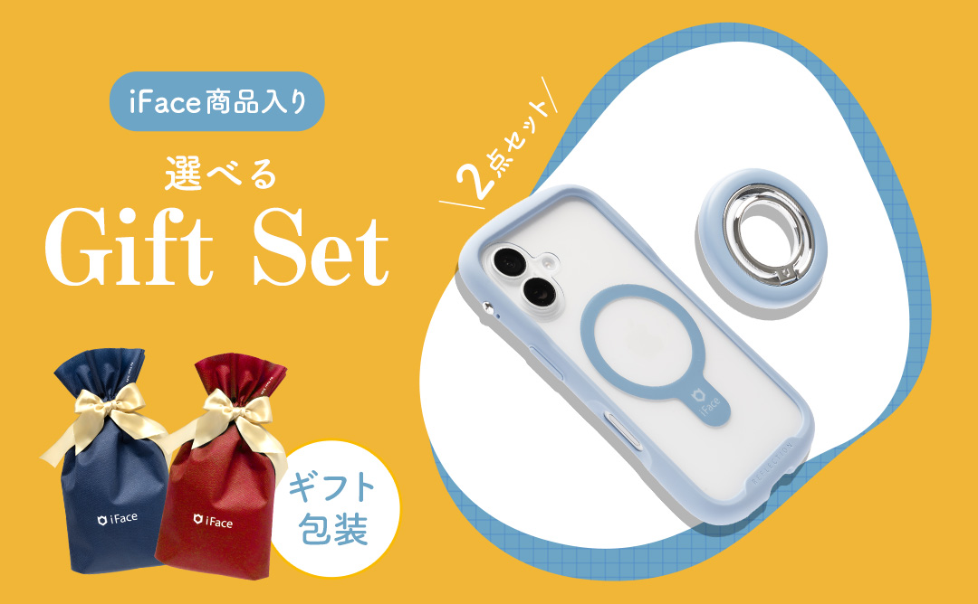 【iPhone 17/16/15/14/13 専用】iFaceギフトReflection MagSynq スマホリング セット