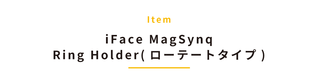【iPhone 17/16/15/14/13 専用】iFaceギフトReflection MagSynq スマホリング セット