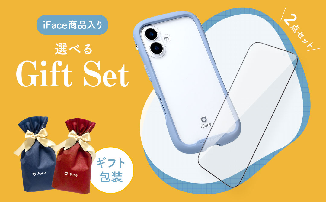 iPhone17/16/15専用]iFaceギフトReflection セット