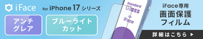 回遊バナー