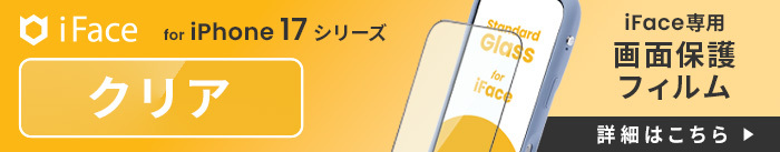 回遊バナー