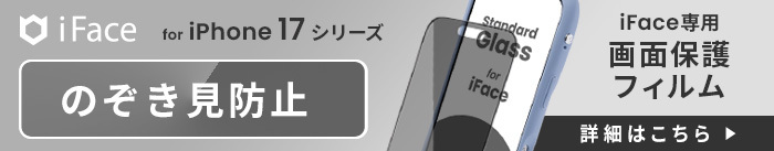 回遊バナー
