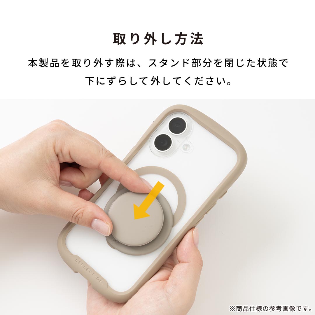 iFaceMagGrip商品仕様8