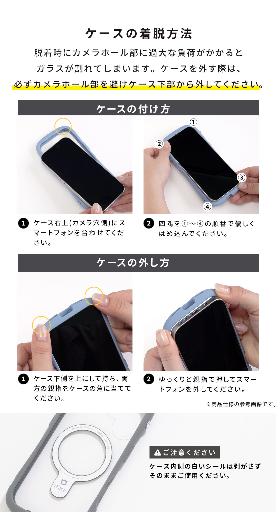 iPhone 14/14 Pro/14 Pro Max/13/13 mini /13 Pro/13 Pro Max/12/12 Pro専用]iFace Reflection Magnetic 強化ガラスクリアケース